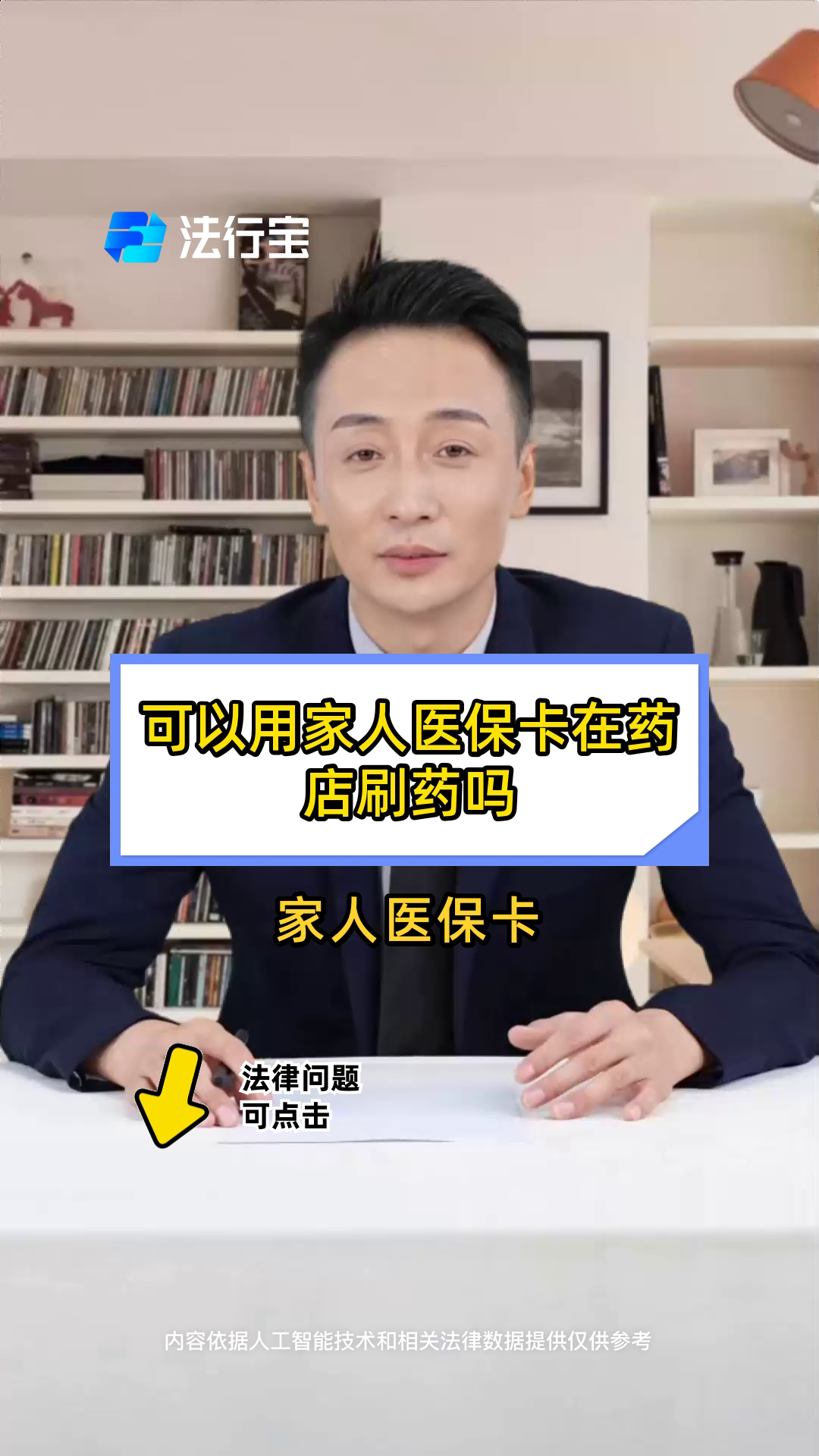 射洪最新用自己医保卡开药出售方法分析(最方便真实的射洪用自己医保卡开药出售怎么报销方法)