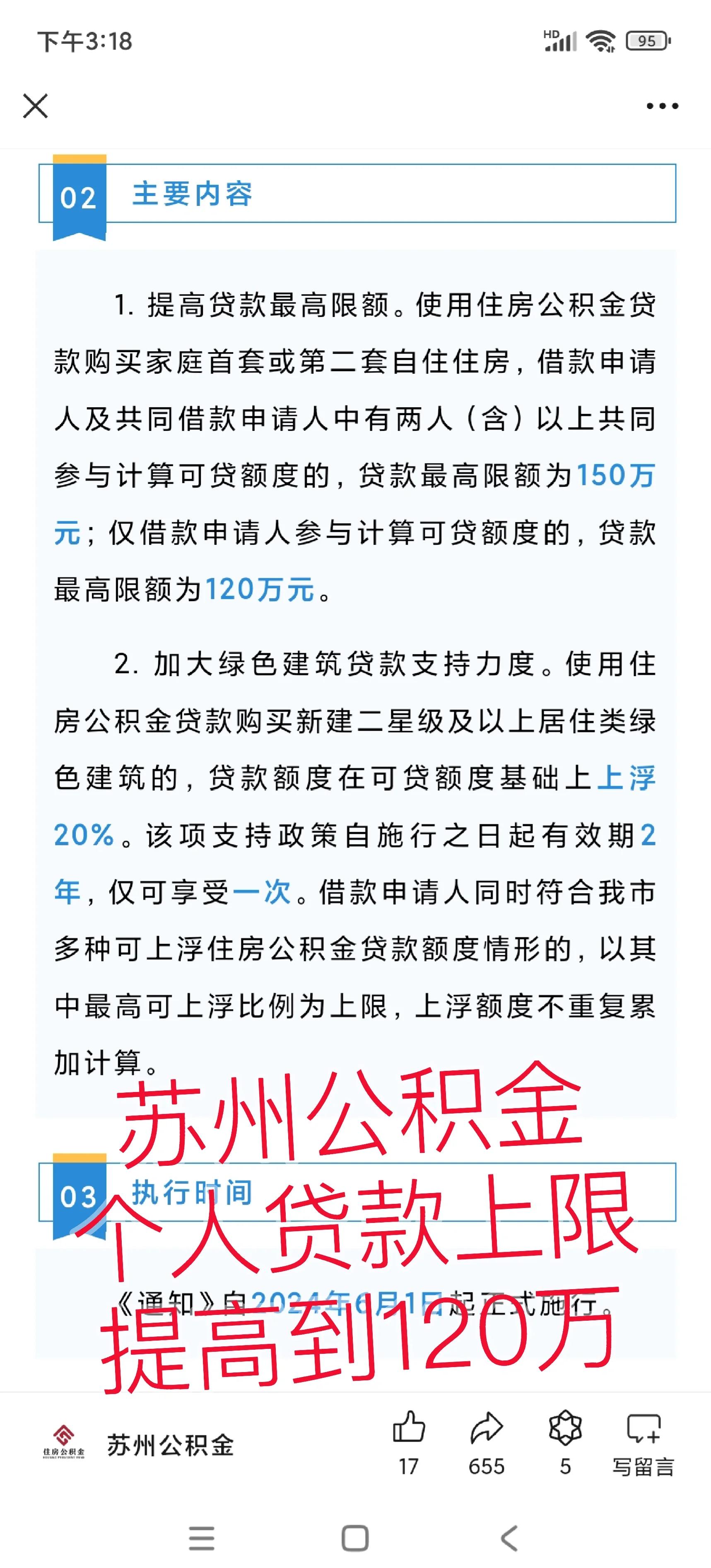 射洪最新有社保必下的小额贷款方法分析(最方便真实的射洪社保贷不看征信不看负债方法)
