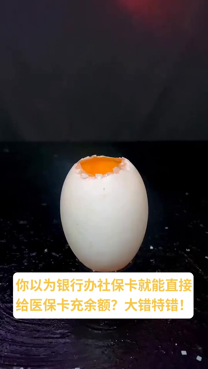 射洪最新医保卡换现金秒到账方法分析(最方便真实的射洪医保卡换现金秒到账微信方法)