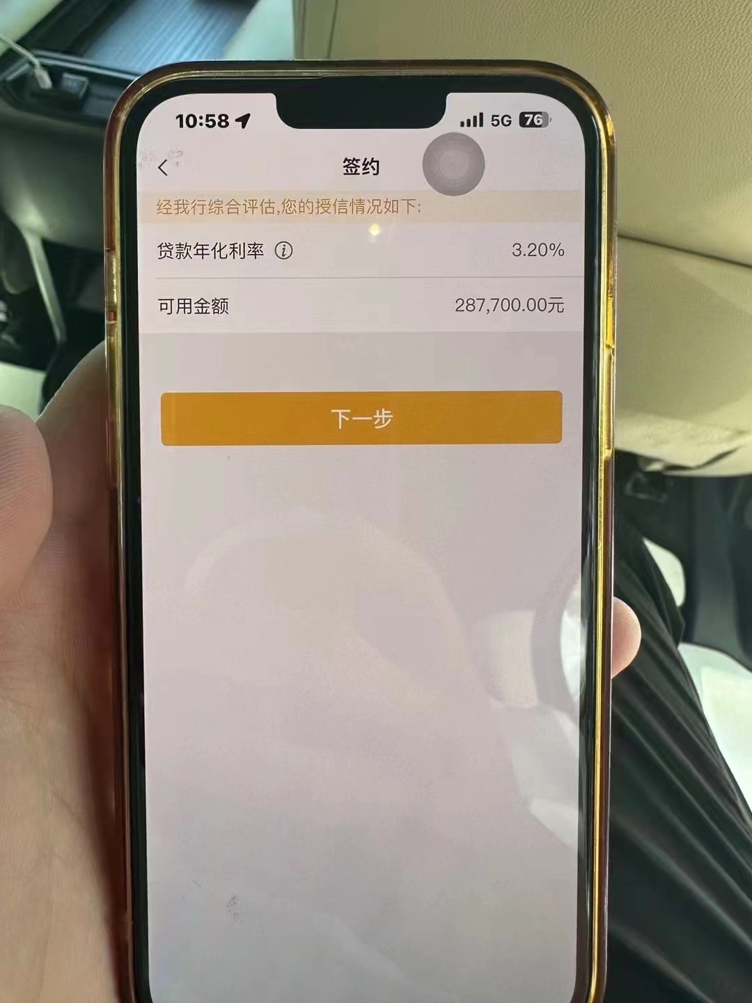 射洪最新贷款需要30%验证资金方法分析(最方便真实的射洪现在贷款需要验证金什么意思方法)