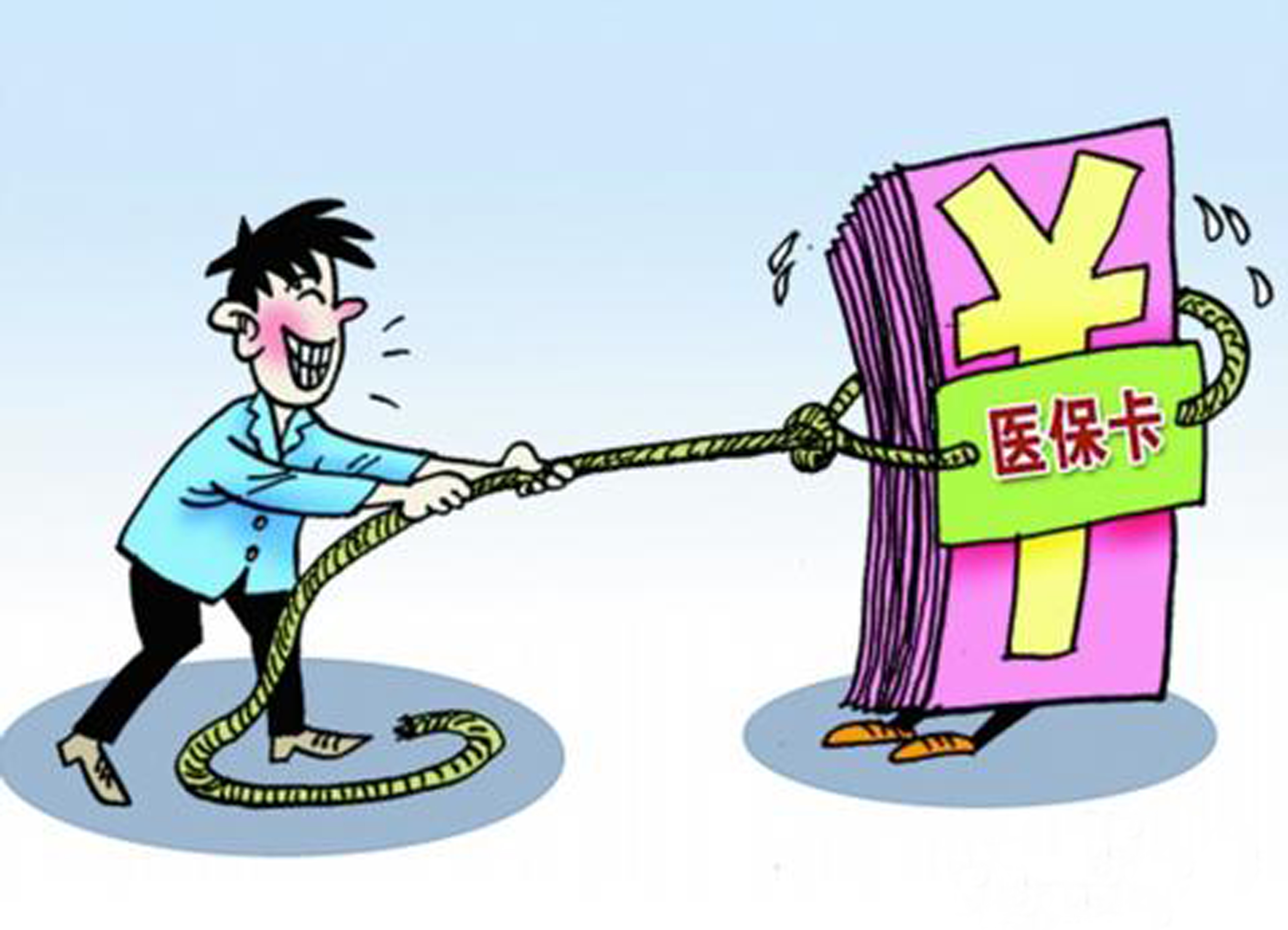 射洪最新医保卡套取现金比例方法分析(最方便真实的射洪医保卡套取现金操作反几个点方法)
