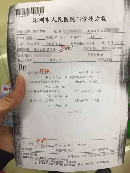 射洪最新医保套现联系方式方法分析(最方便真实的射洪医保套现联系方式谁有方法)
