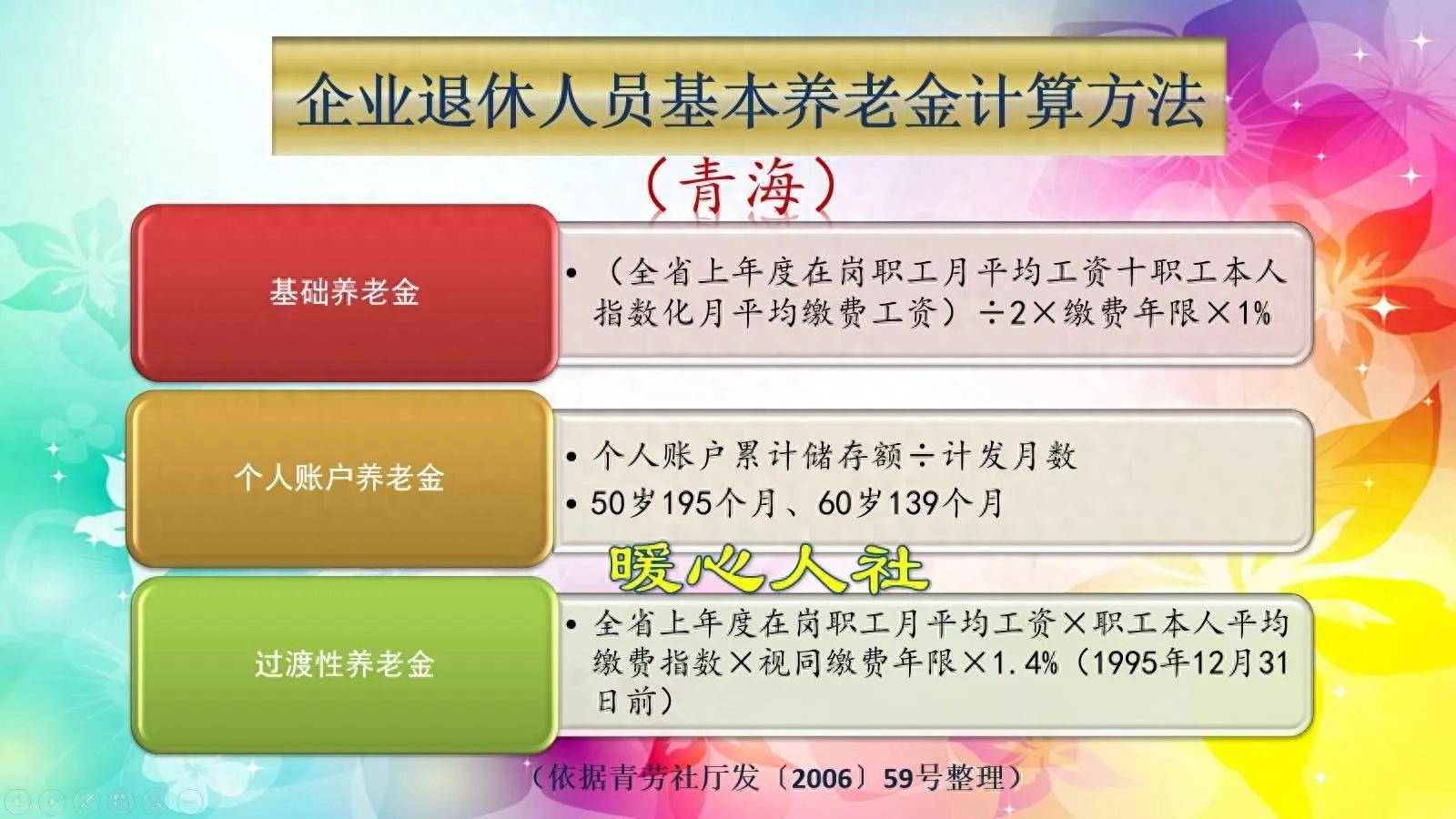 射洪最新套取养老金最厉害三个方法方法分析(最方便真实的射洪套取养老保险金追究刑事责任吗方法)