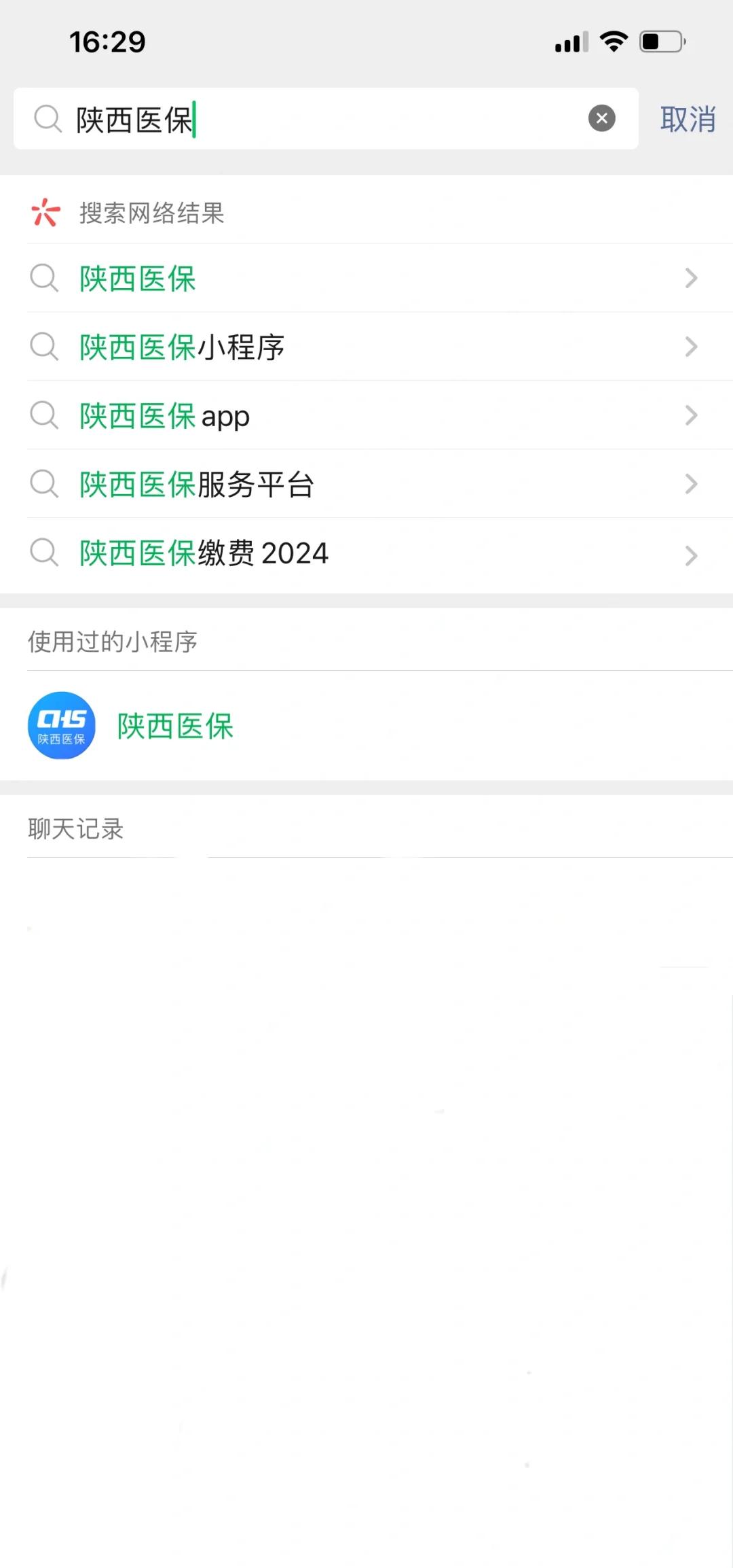 射洪最新套医保卡联系方式2024方法分析(最方便真实的射洪医保卡套线流程方法)