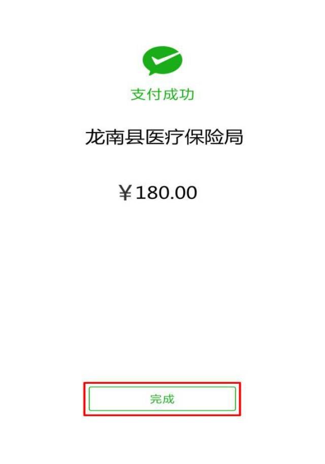 射洪最新医保套现联系方式微信方法分析(最方便真实的射洪医保套现的方式有哪些方法)