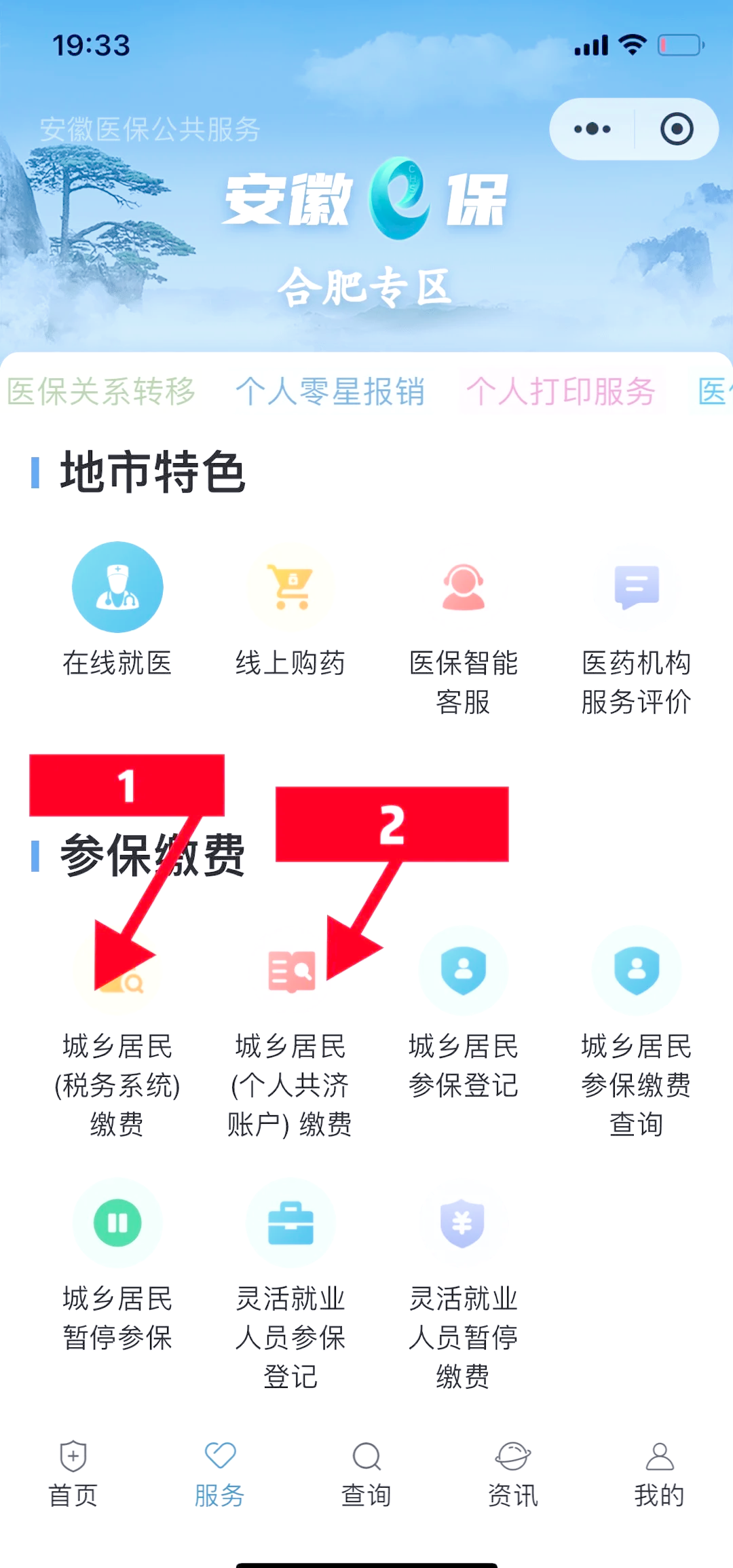 射洪最新医保卡余额套取现金渠道方法分析(最方便真实的射洪医保卡余额套取现金渠道是什么方法)
