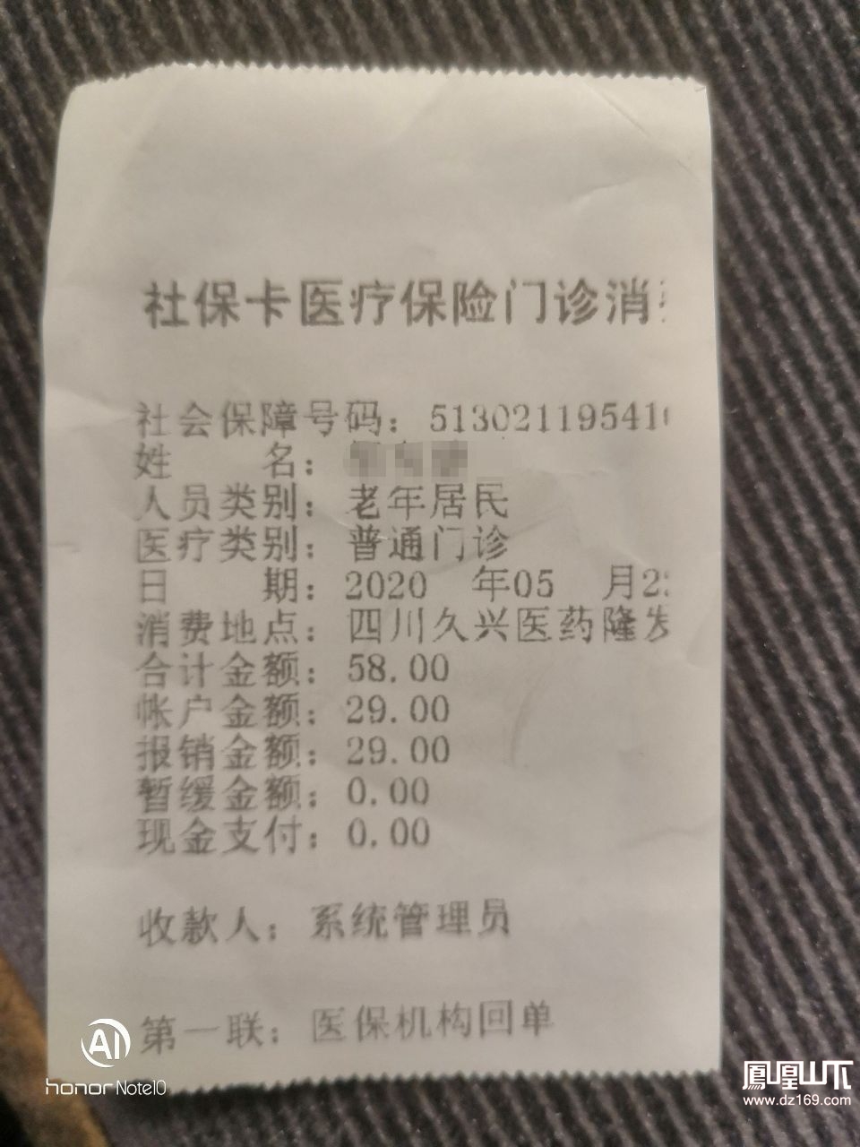 射洪最新医保卡套取现金渠道vx方法分析(最方便真实的射洪医保卡怎么套取现金方法)