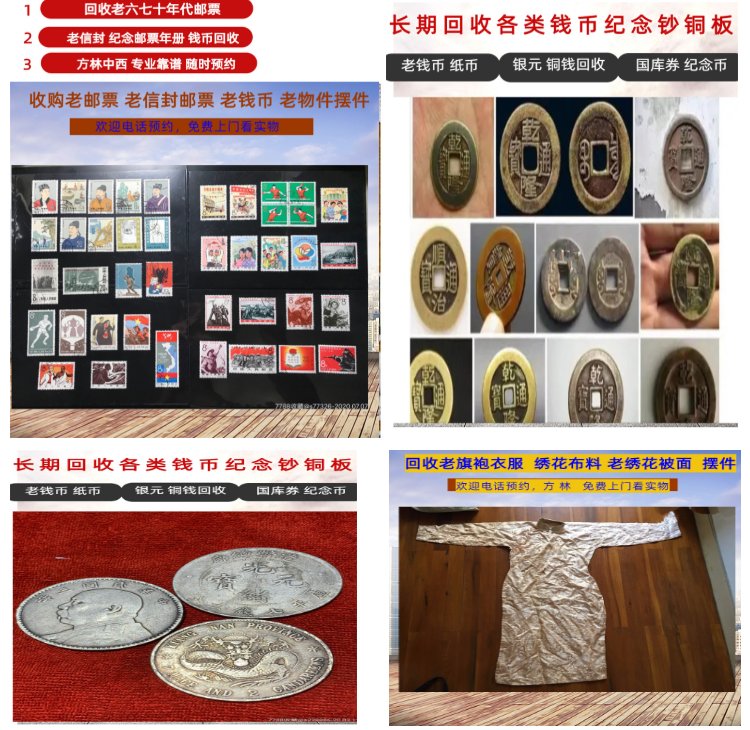 射洪最新50年纪念章回收价值方法分析(最方便真实的射洪50年纪念章回收价值高吗方法)