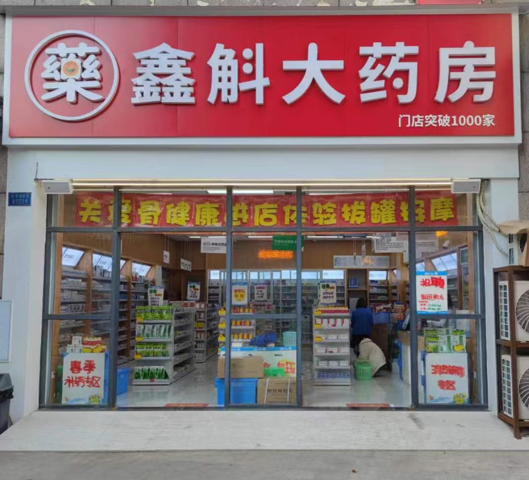 射洪最新药店推荐的药靠谱吗方法分析(最方便真实的射洪药店买药推荐的太多方法)