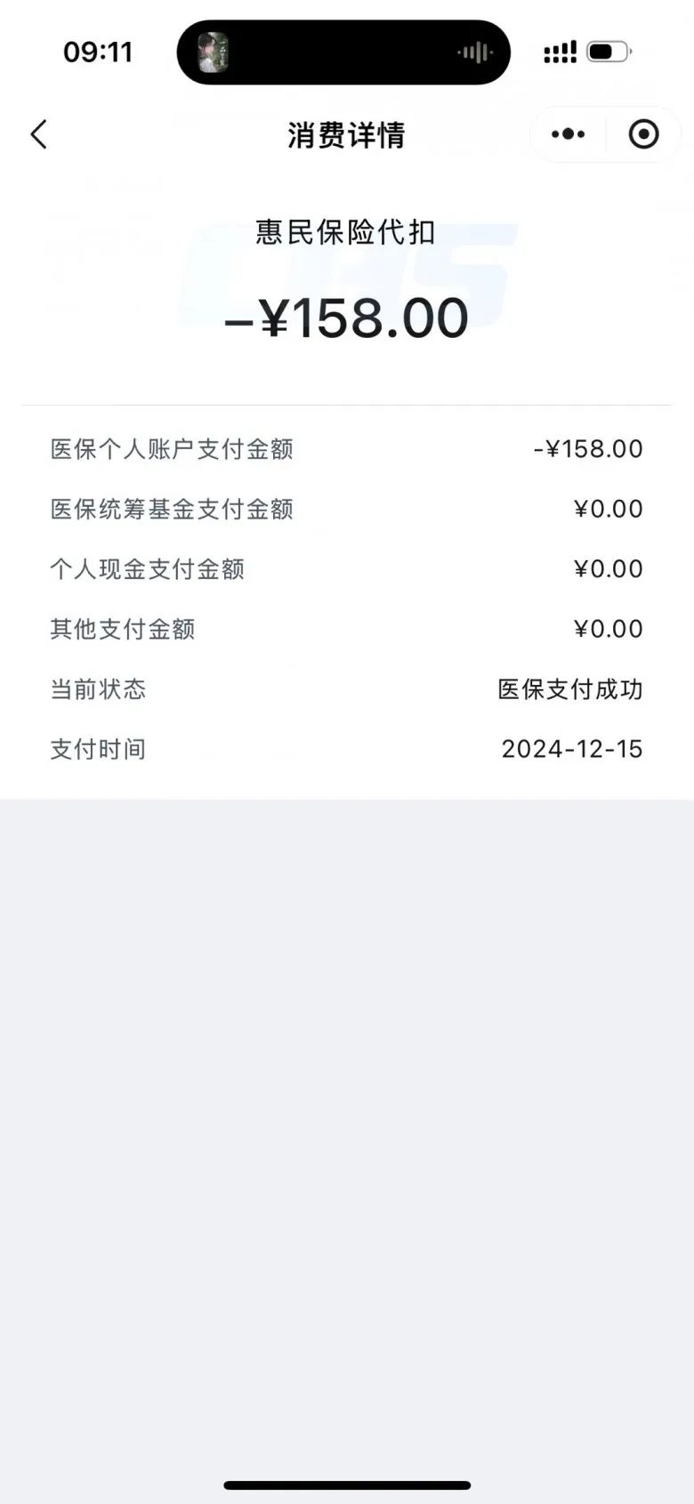 射洪最新医保卡返现的钱在哪里查方法分析(最方便真实的射洪医保卡返现的钱在哪里查询方法)