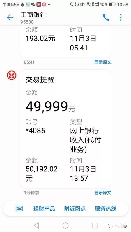 射洪最新深圳医保提取24小时到账吗方法分析(最方便真实的射洪深圳医保卡提取方法)
