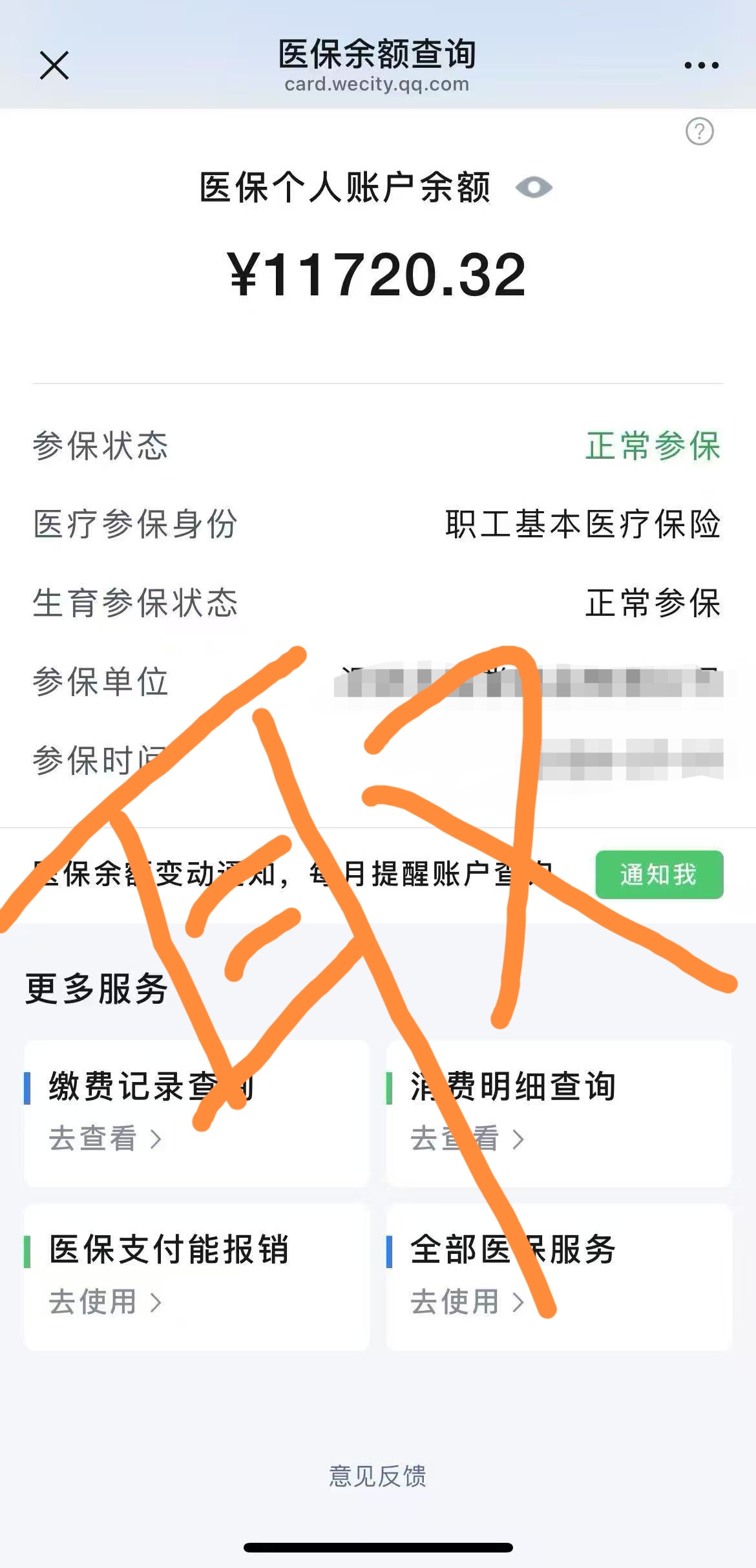 射洪最新医保卡提现方法有几种方法分析(最方便真实的射洪医保卡提现方法有几种图片方法)