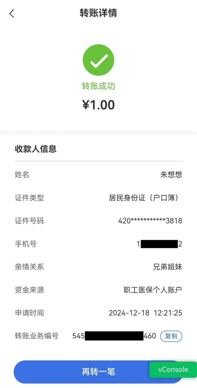 射洪最新医保个人账户余额提取方法分析(最方便真实的射洪医保个人账户余额提取嶶新qw413612助君取出方法)