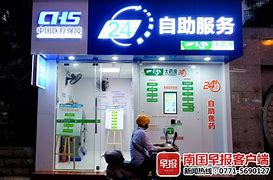 射洪最新急用钱24小时套医保卡可信吗方法分析(最方便真实的射洪医保套现24小时联系方式va88mg方法)
