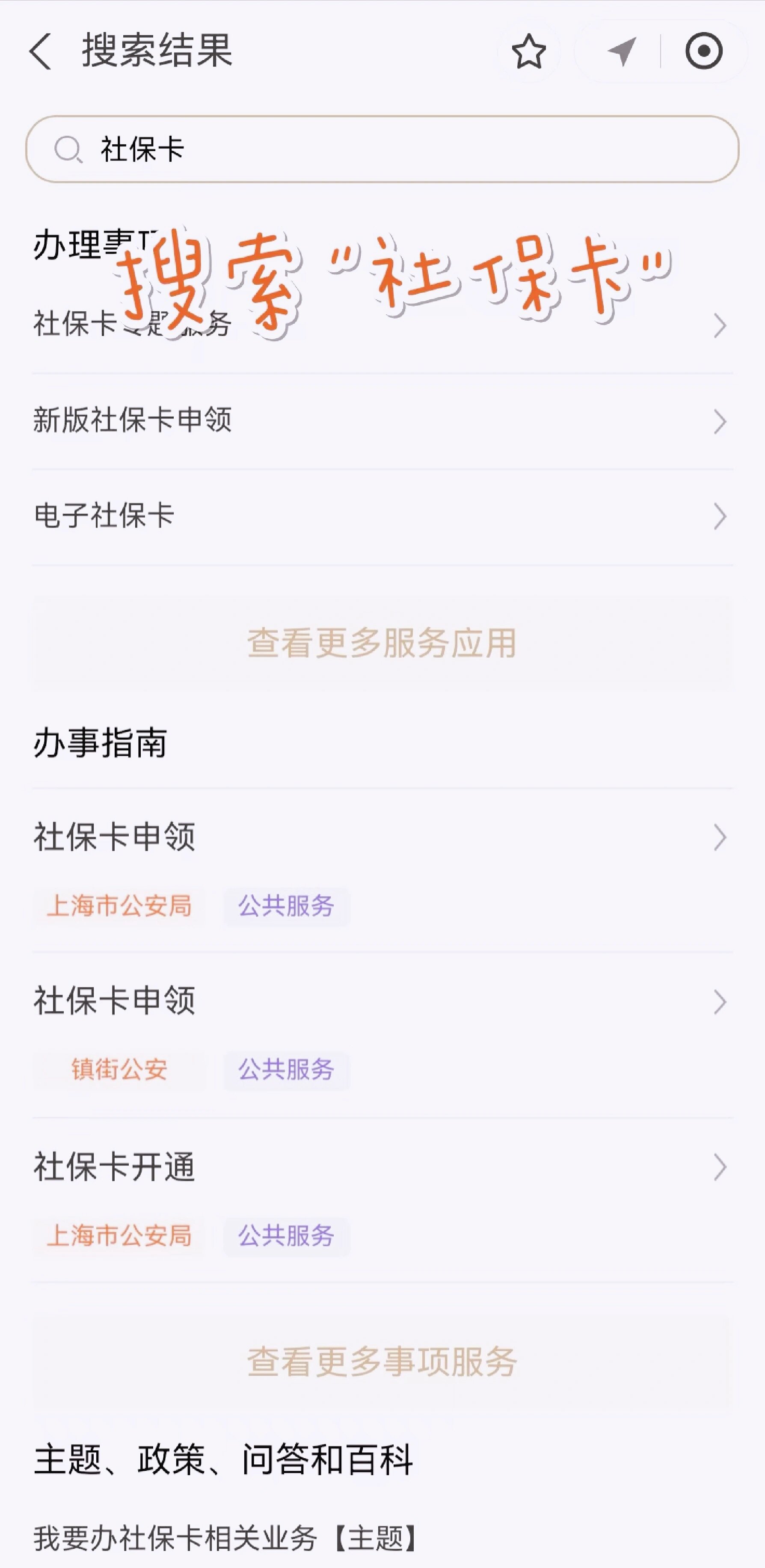 射洪最新上海医保卡网上套取现金渠道方法分析(最方便真实的射洪上海医保卡套取现金渠道嶶新qw413612套出方法)