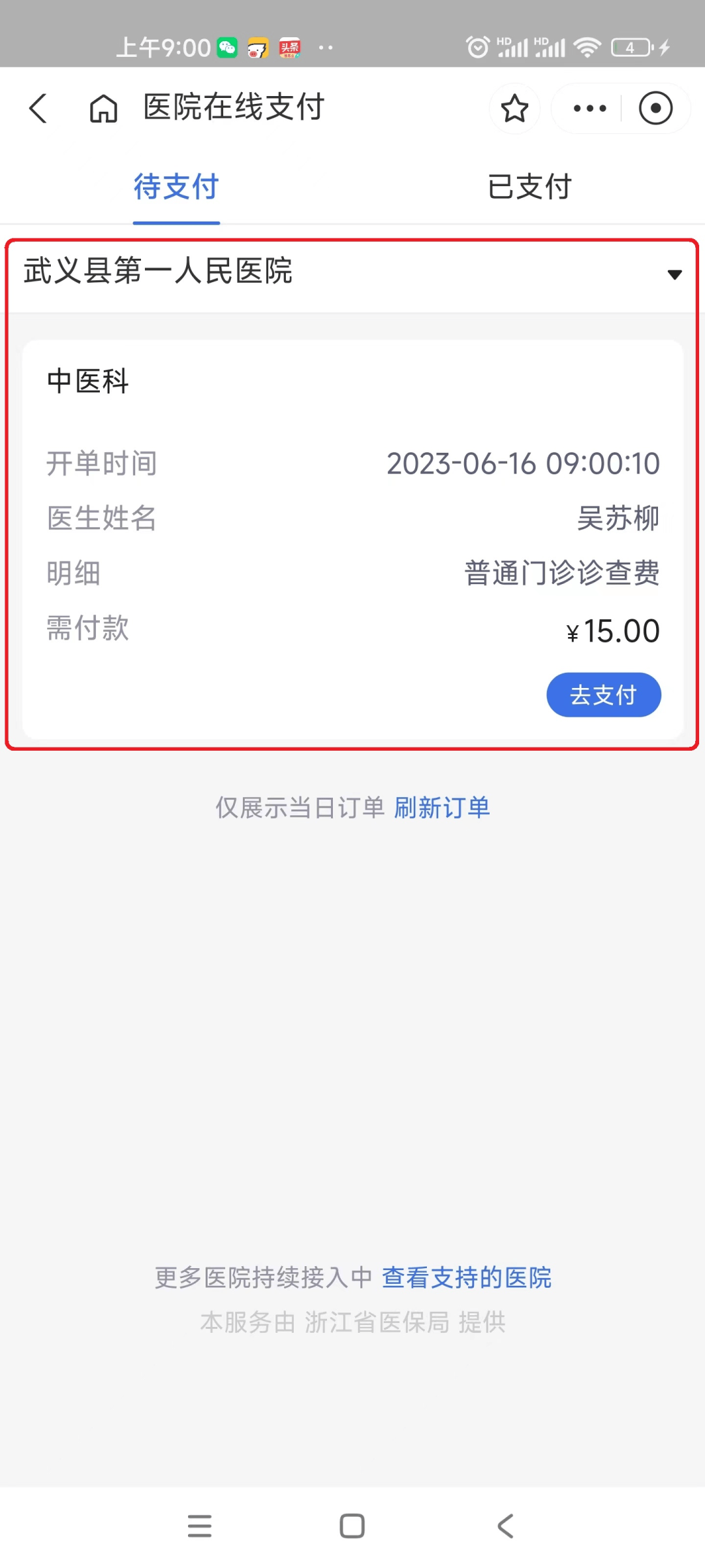 射洪最新医保24小时咨询电话人工方法分析(最方便真实的射洪医保热线24小时人工服务电话的详细信息方法)