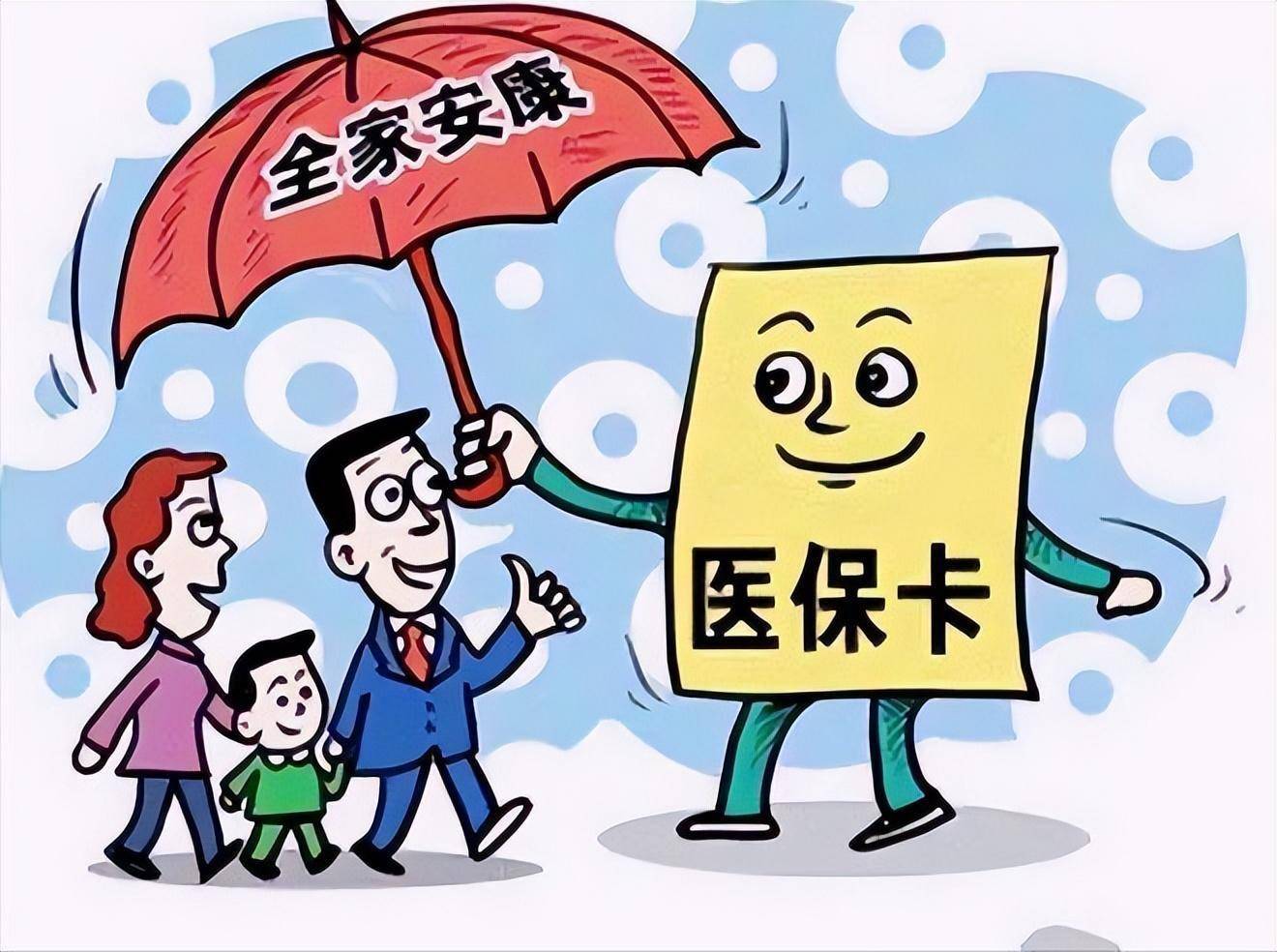 射洪最新医保怎么套现有什么危害方法分析(最方便真实的射洪医保套现流程方法)