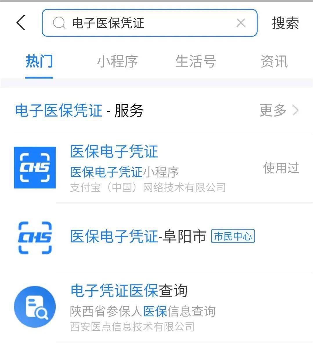 射洪最新医保套现怎么套啊微信支付方法分析(最方便真实的射洪医保套现怎么弄方法)