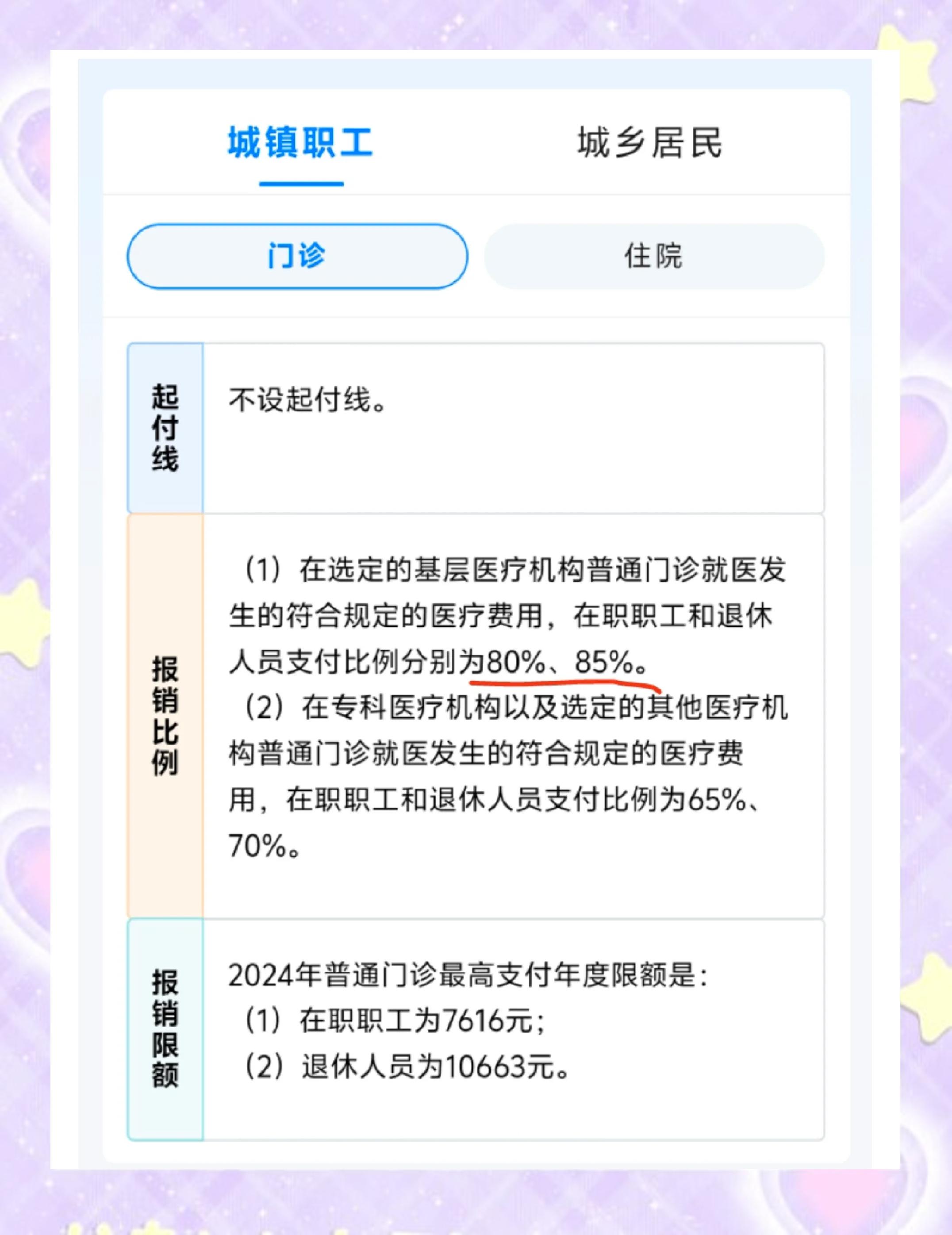 射洪最新医保卡余额提现的正确方法方法分析(最方便真实的射洪医保卡余额提现的正确方法有哪些方法)