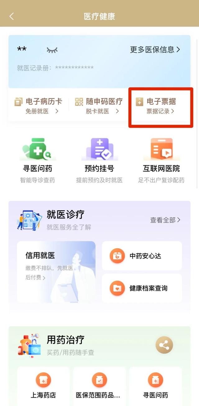 射洪最新医保取现24小时微信沈阳方法分析(最方便真实的射洪沈阳医保钱能提现吗方法)