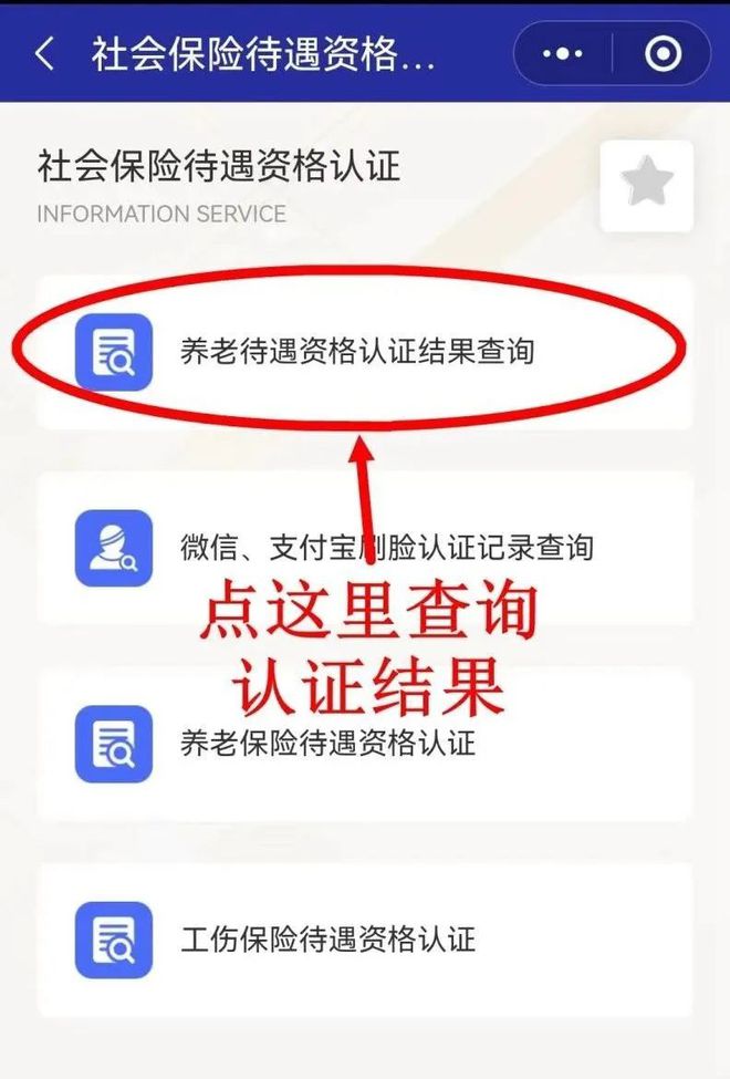 射洪最新北京社保套现24小时微信方法分析(最方便真实的射洪北京社保账户余额怎么提现方法)
