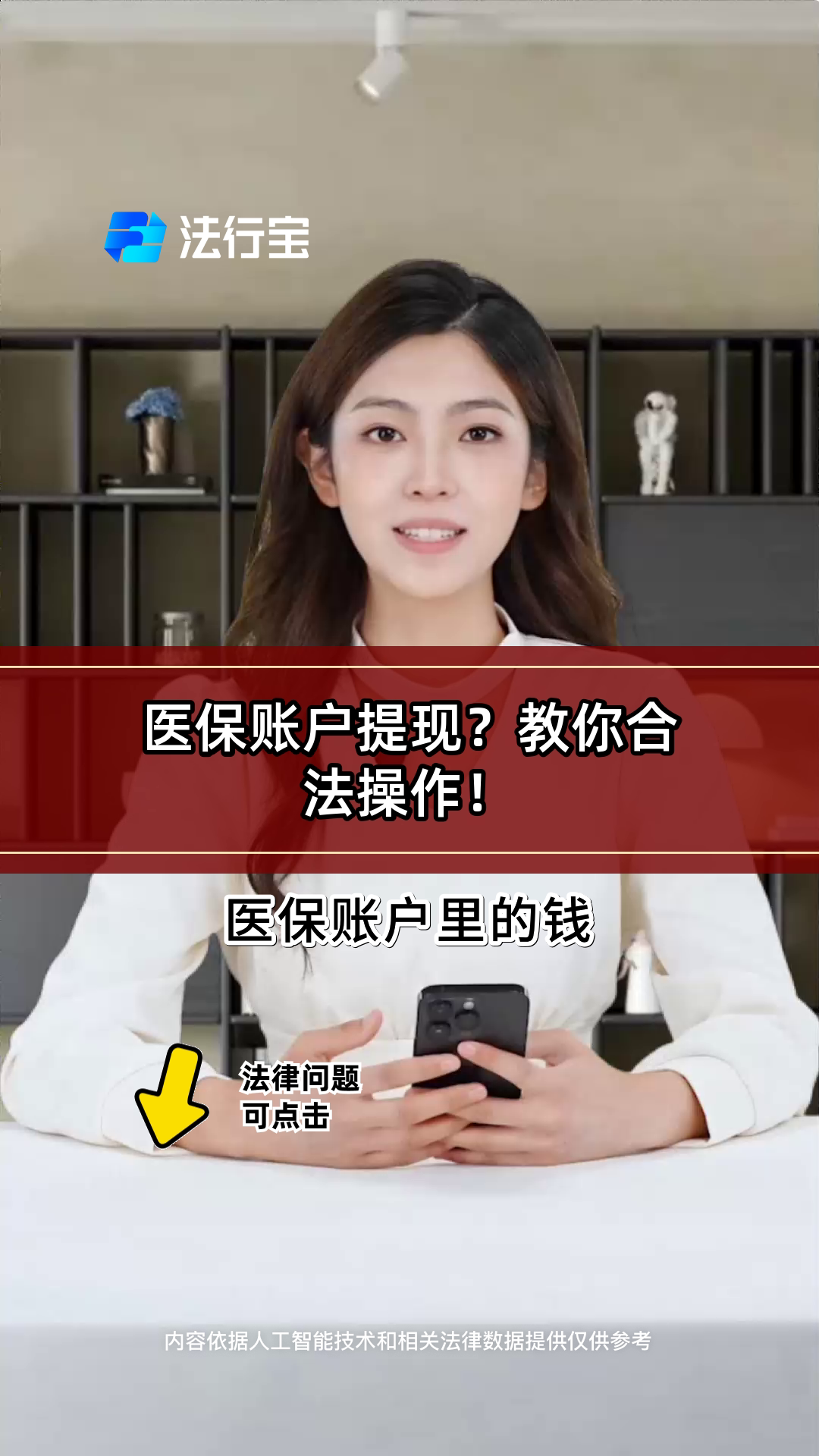 射洪深圳医保提现怎么提取出来的简单介绍