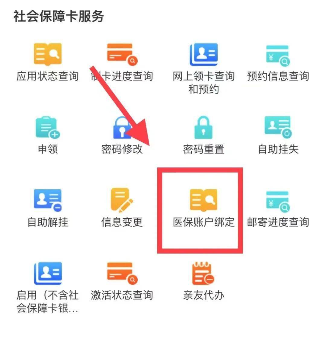 射洪最新西安医保卡哪里能套现方法分析(最方便真实的射洪西安医保卡套取现金电话方法)