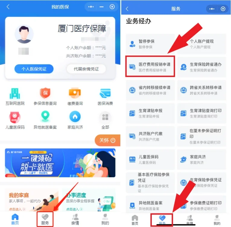 射洪最新医疗报销90%怎么计算方法分析(最方便真实的射洪医保报销90%怎么算方法)