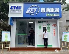 射洪最新急用钱24小时套医保卡方法分析(最方便真实的射洪急用钱24小时套医保卡济南能用吗方法)