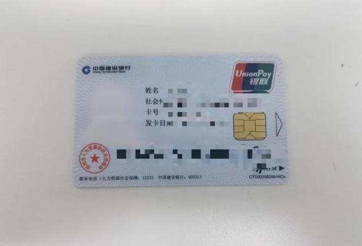 射洪最新深圳急用钱套医保卡方法分析(最方便真实的射洪深圳急用钱套医保卡ea赤5618拴方法)