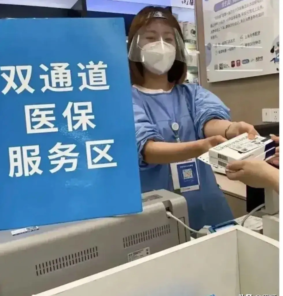 射洪最新去药店直接说套医保卡方法分析(最方便真实的射洪300以内医保提取微信方法)