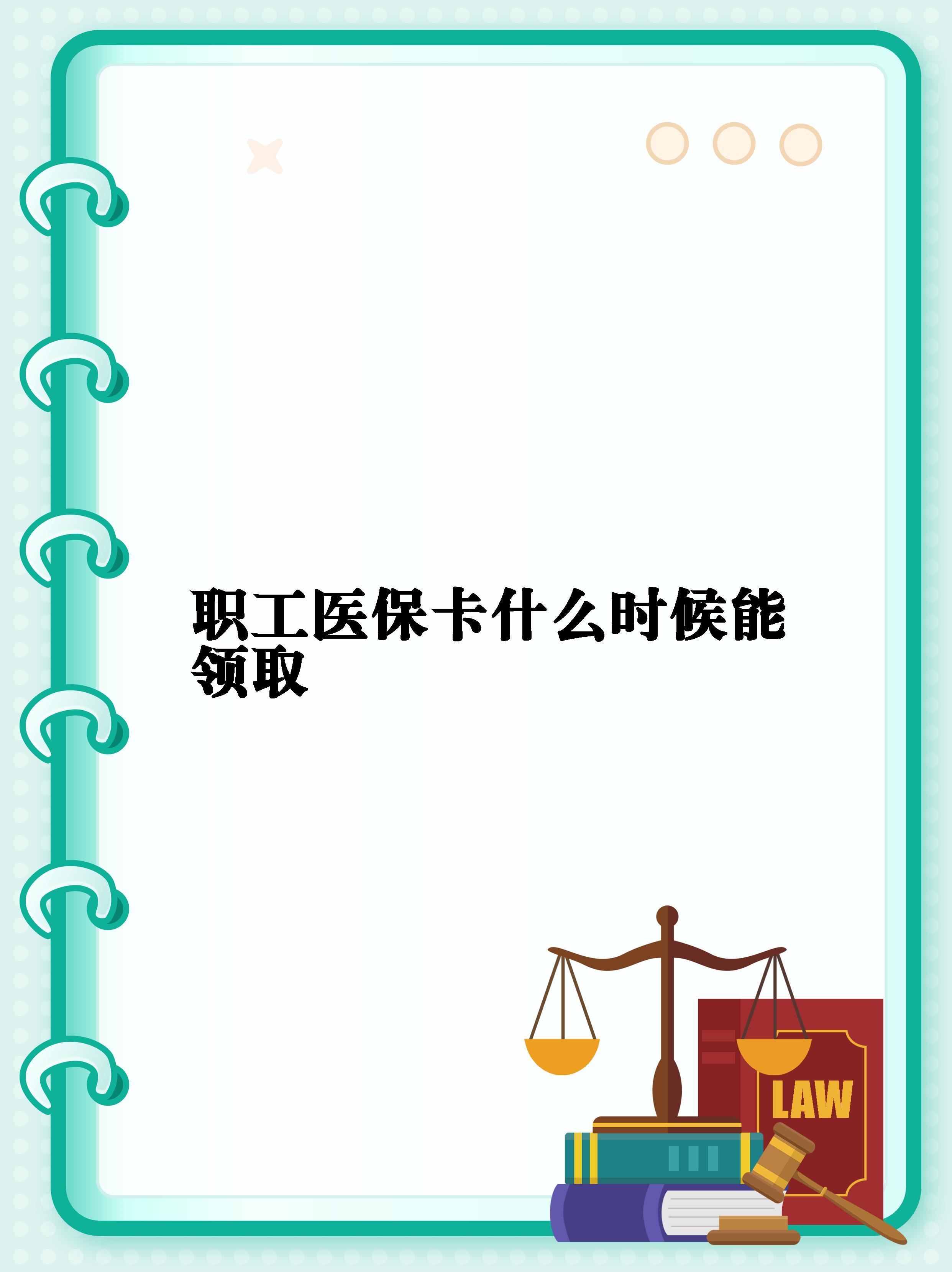 射洪最新套医保卡联系方式2025方法分析(最方便真实的射洪医保卡套取电话方法)
