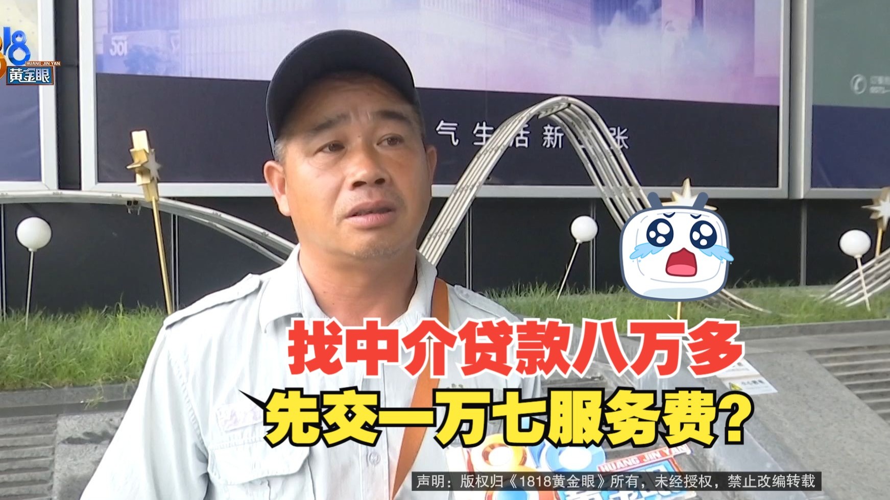 射洪最新贷款中介收费15%合法吗方法分析(最方便真实的射洪贷款中介收费合法吗?看这里你就明白了方法)
