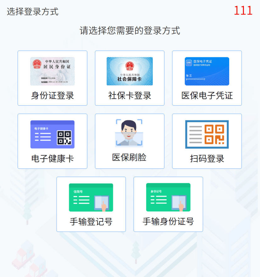 射洪最新惠民医保怎么交费方法分析(最方便真实的射洪惠民医疗app方法)