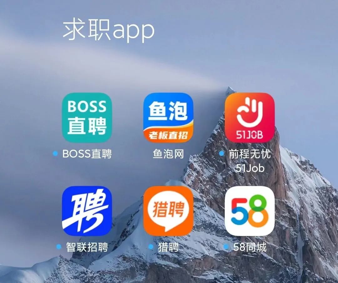射洪最新找工作用什么平台最好方法分析(最方便真实的射洪找工作用什么平台最好2025年6月方法)