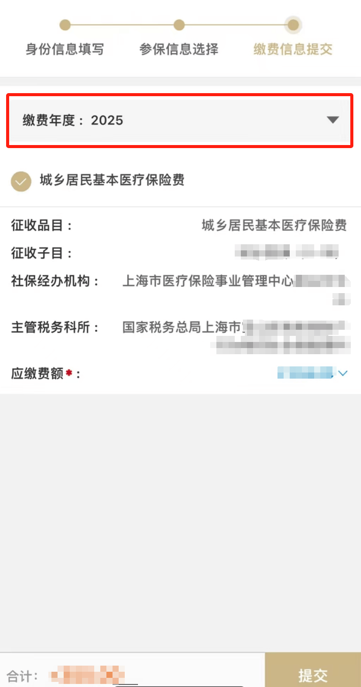 射洪最新上海医保套现联系方式方法分析(最方便真实的射洪上海医保套现手续费方法)