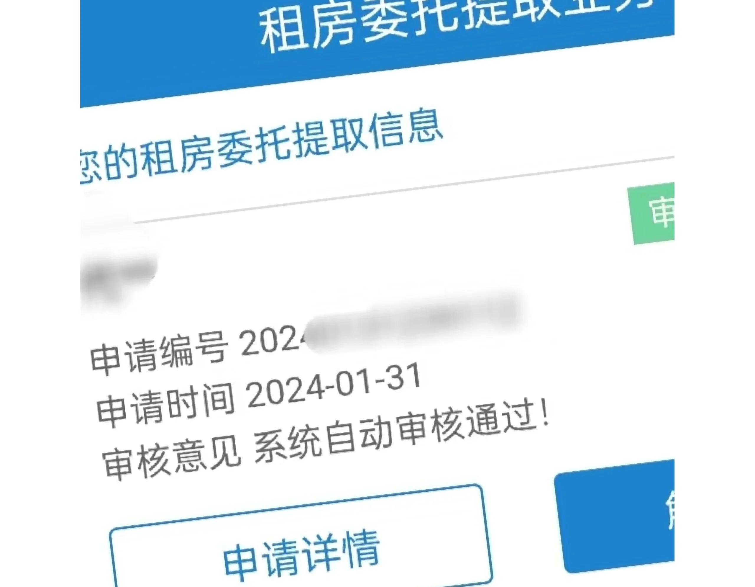 射洪最新找中介取公积金违法吗方法分析(最方便真实的射洪现在找中介取公积金手续费多少钱方法)