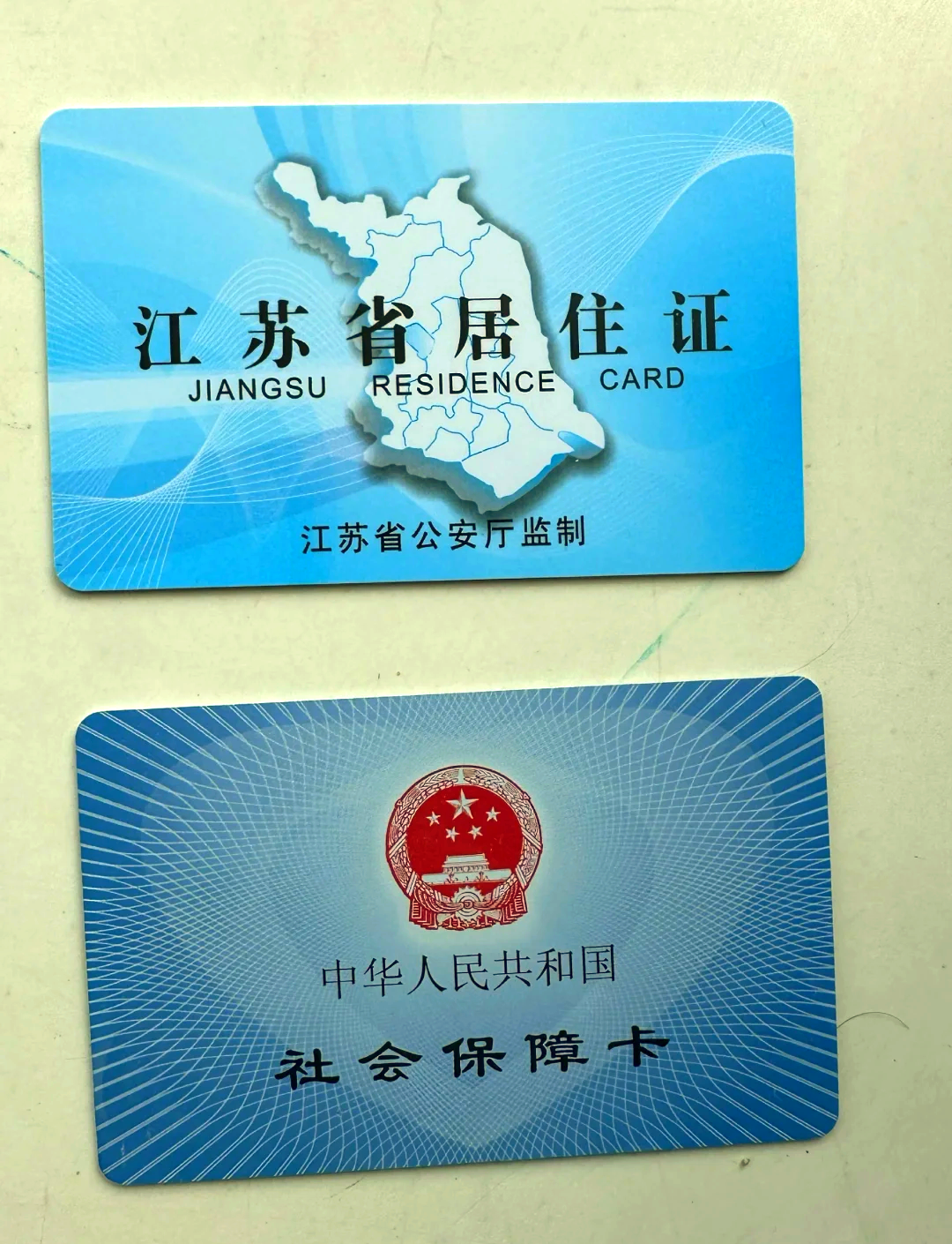 射洪最新医保卡到期了去银行还是社保中心方法分析(最方便真实的射洪医保卡到期了去银行还是社保中心办理方法)