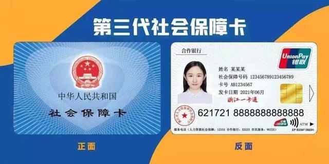 射洪最新回收医保卡余额联系方式重庆市方法分析(最方便真实的射洪重庆医保卡折现方法)