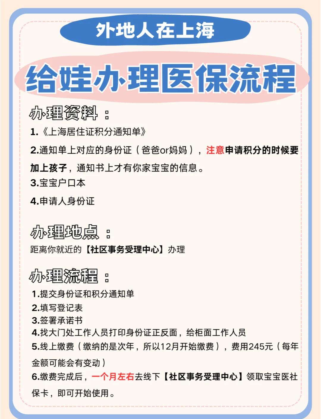 射洪最新医保卡过期了怎么重新办理方法分析(最方便真实的射洪医保卡过期了怎么重新办理呢方法)