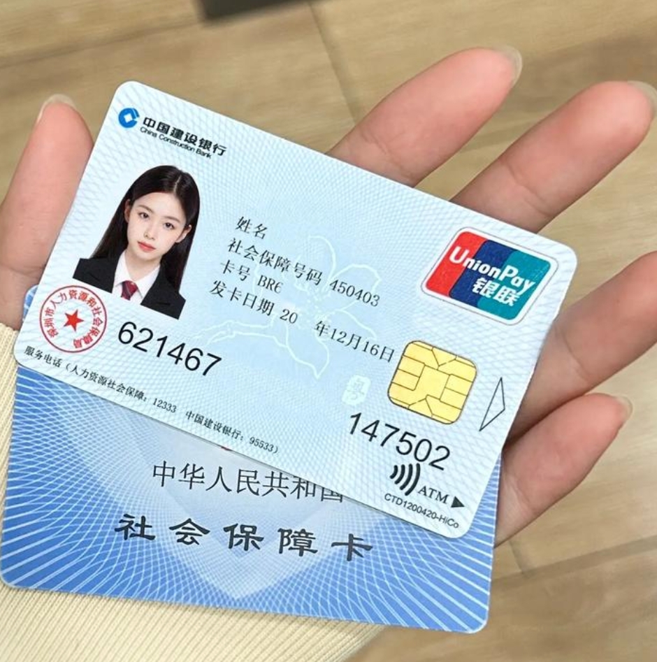 射洪最新医保卡会被冻结吗?方法分析(最方便真实的射洪失信被执行人的医保卡会被冻结吗方法)