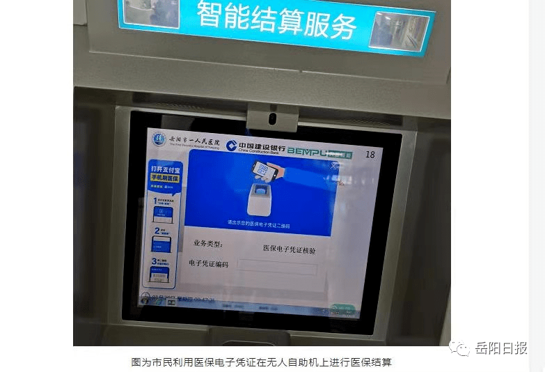 射洪最新长沙医保卡套现回收商家方法分析(最方便真实的射洪南京医保套现24小时联系方式va88mg方法)