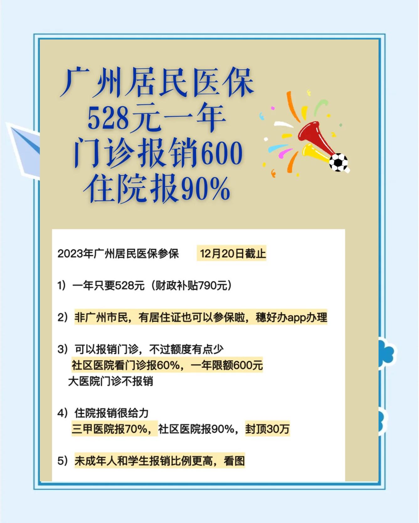 射洪最新急用钱套医保卡联系方式广州方法分析(最方便真实的射洪广州急用钱套医保卡方法)