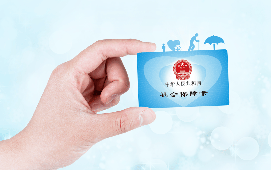 射洪最新社保卡10年到期用换吗方法分析(最方便真实的射洪社保卡十年到期去哪里更换方法)
