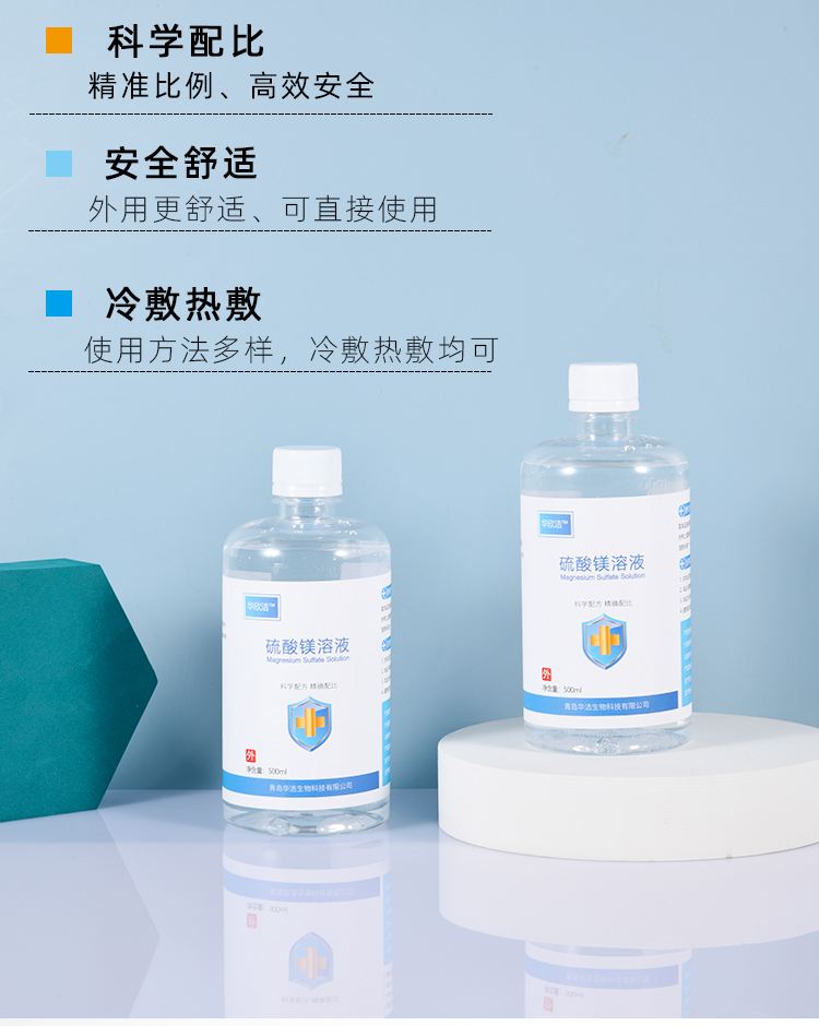 射洪最新5%葡萄糖500ml加硫酸镁方法分析(最方便真实的射洪500ml葡萄糖+25%硫酸镁每小时15g多长时间滴完方法)